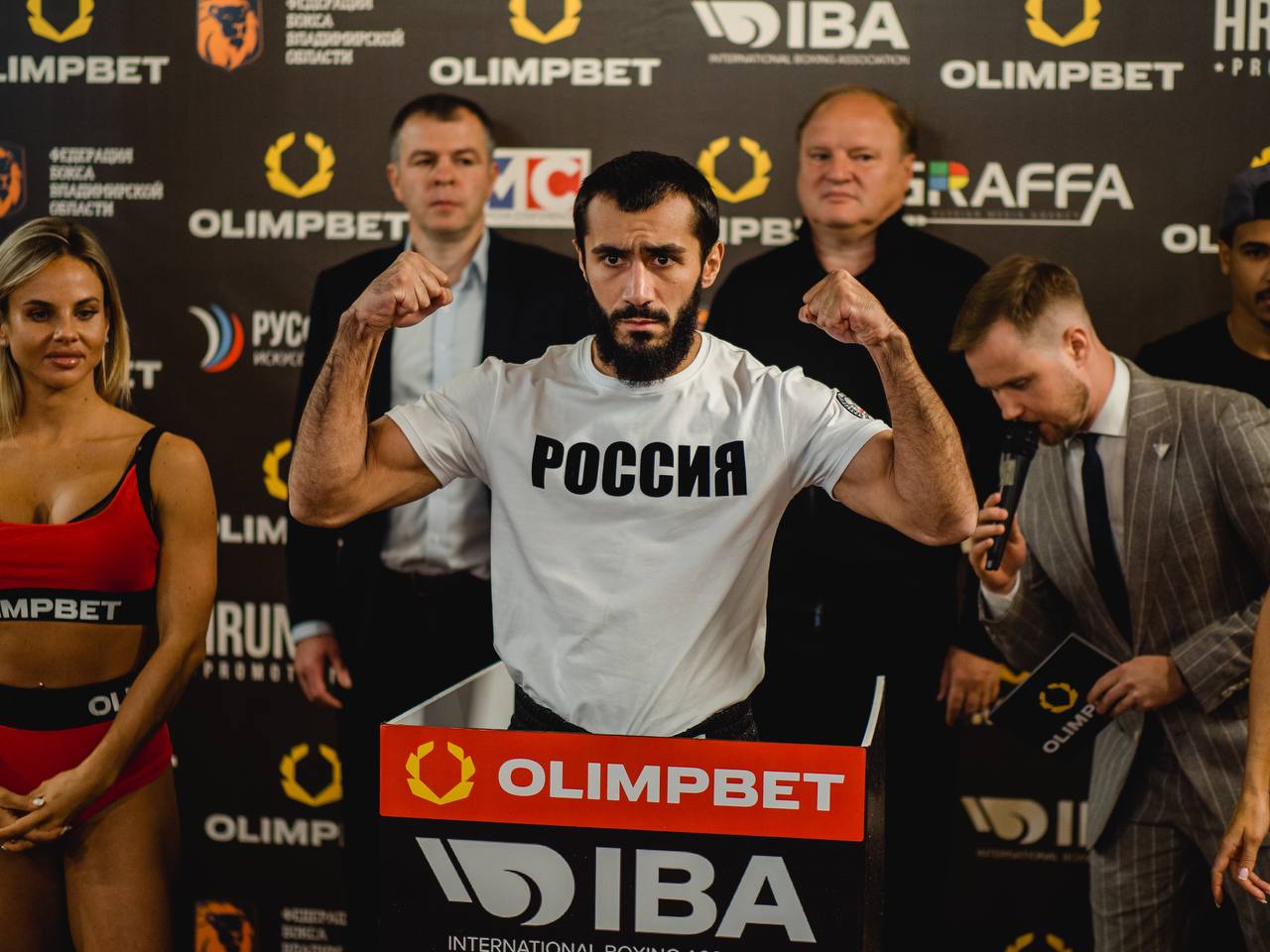 Вахид Аббасов на взвешивании в форме сборной России
